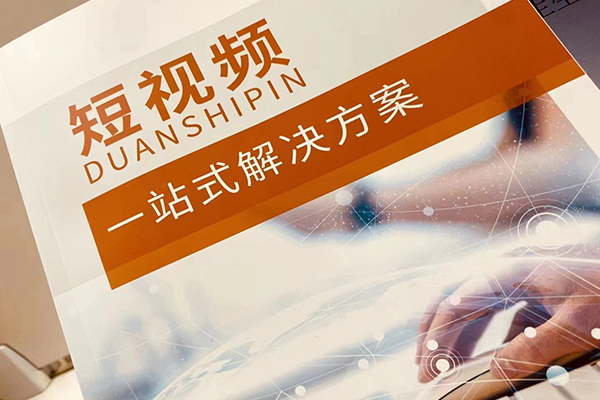 淺談抖音短視頻應(yīng)該怎么獲客引流？